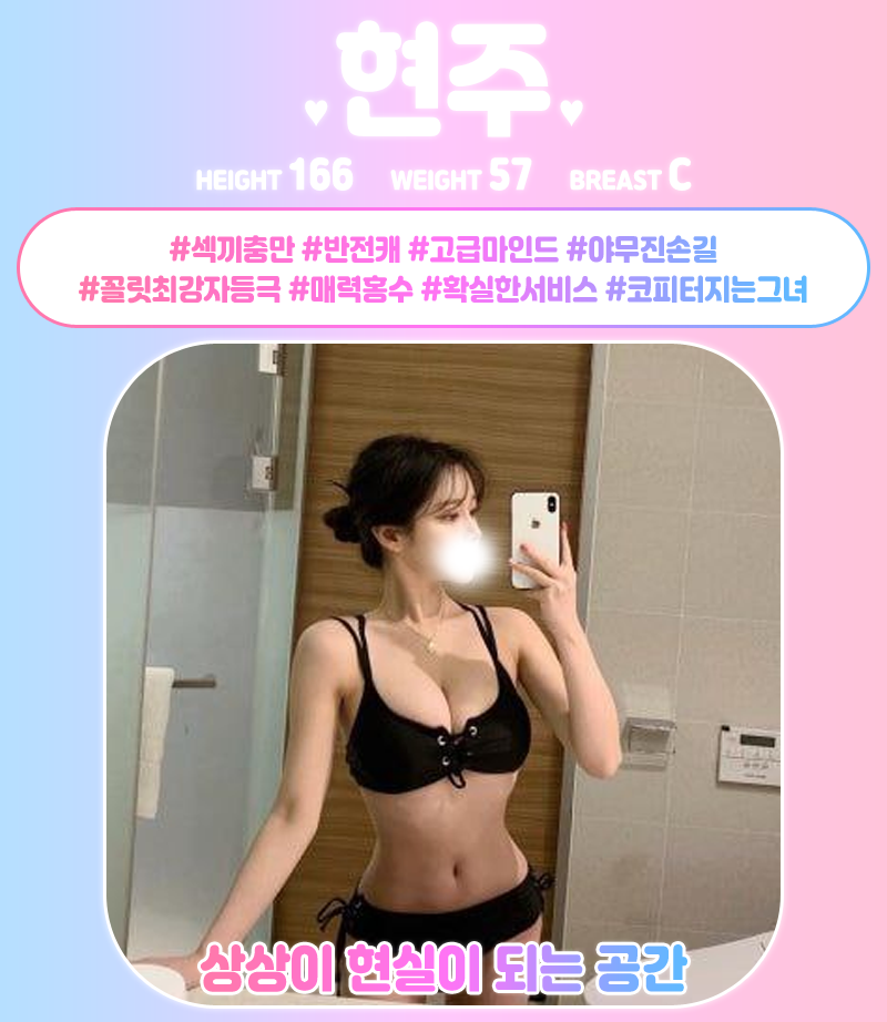 10현주.png