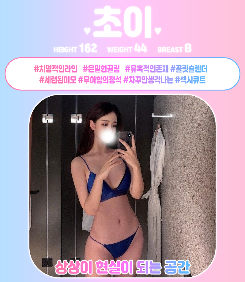 12초이.png