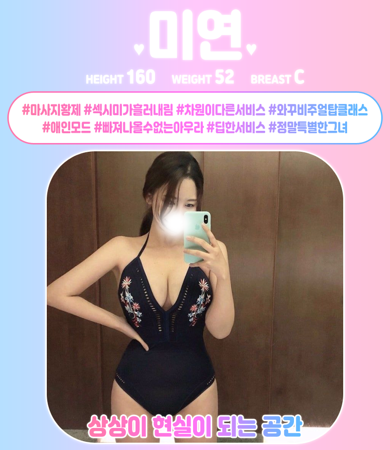 18미연.png