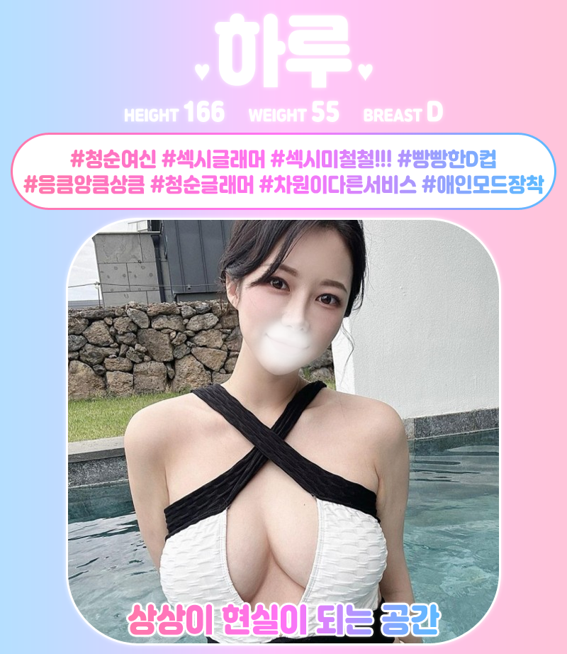 24하루.png