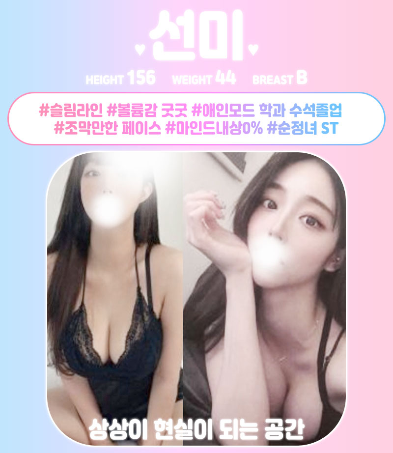 28선미.jpg