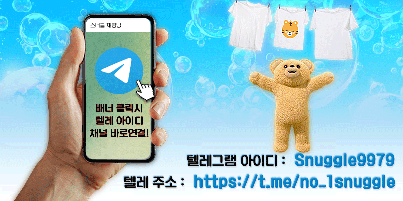텔레그램배너.gif