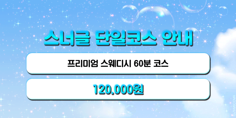 코스.gif