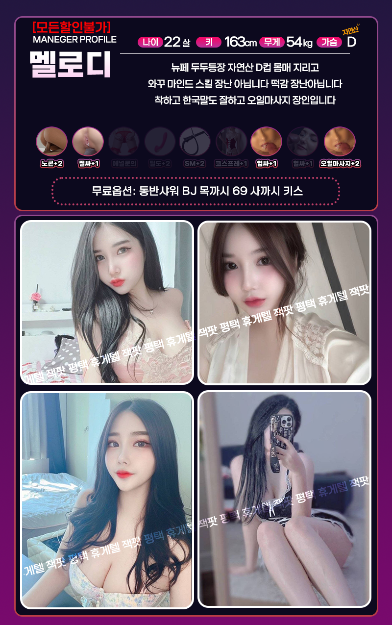 멜로디.png