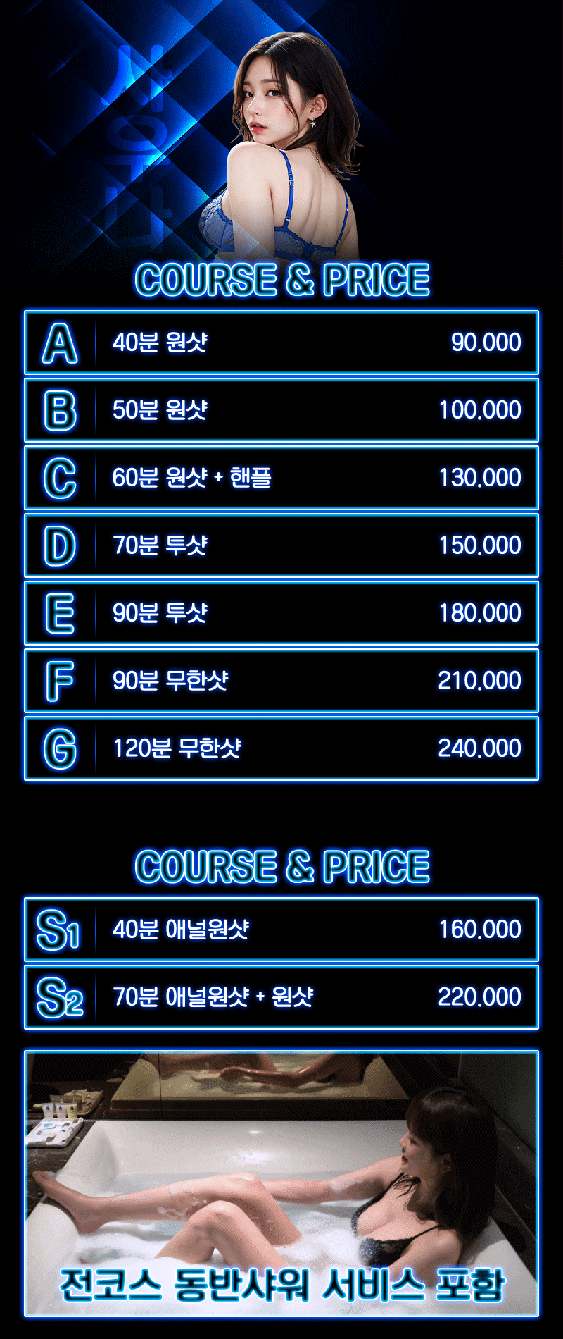 코스.gif