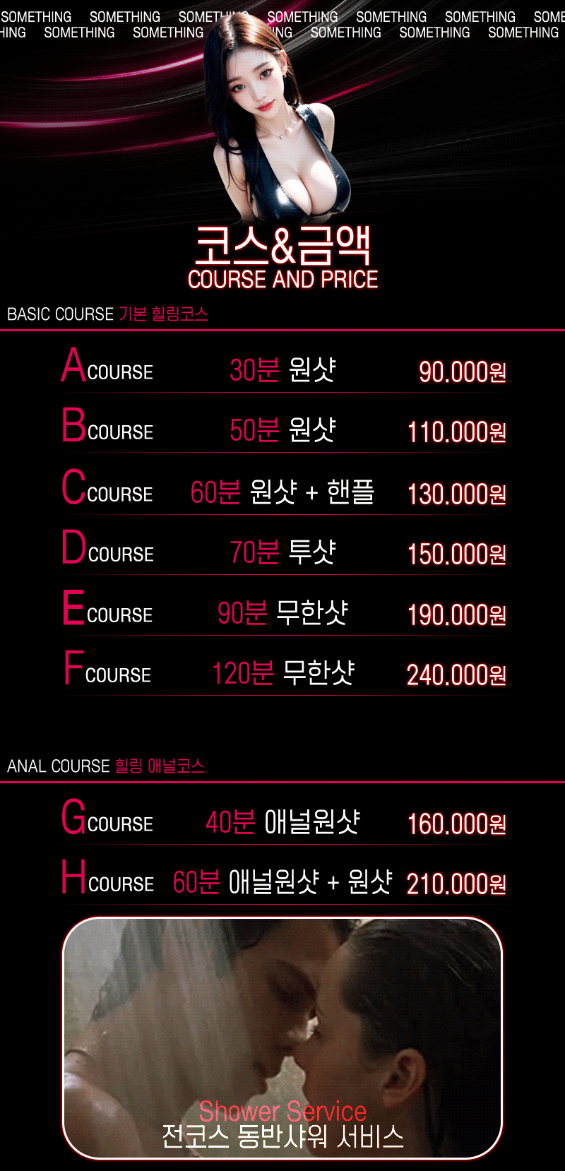 코스.gif