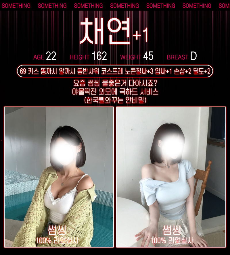 채연.png