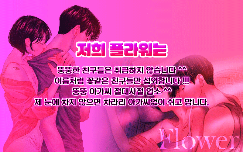 PR배너.gif