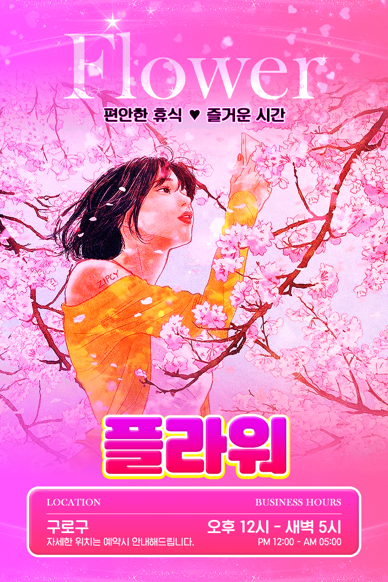 메인.gif