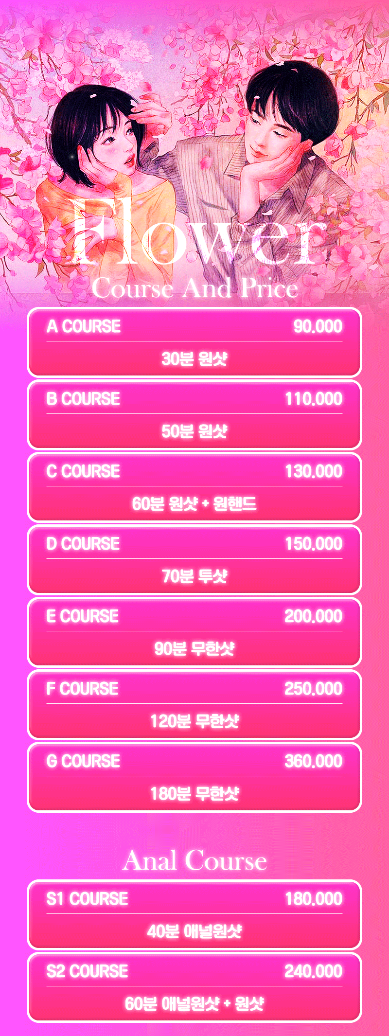 코스.gif