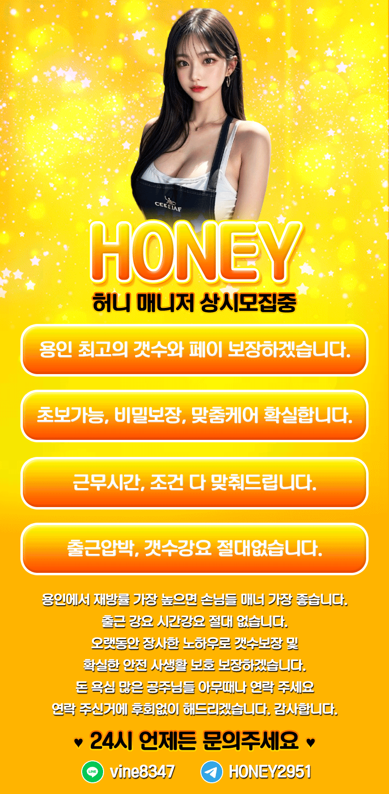 1.구인공고.gif
