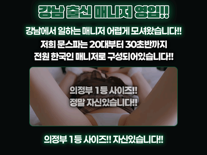 2-1강남출신.gif