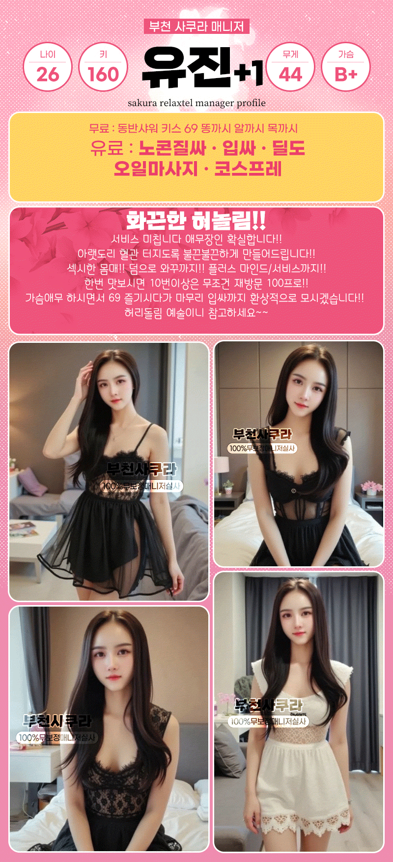 유진.gif