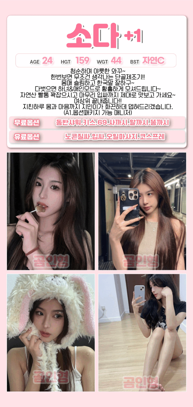 소다.gif