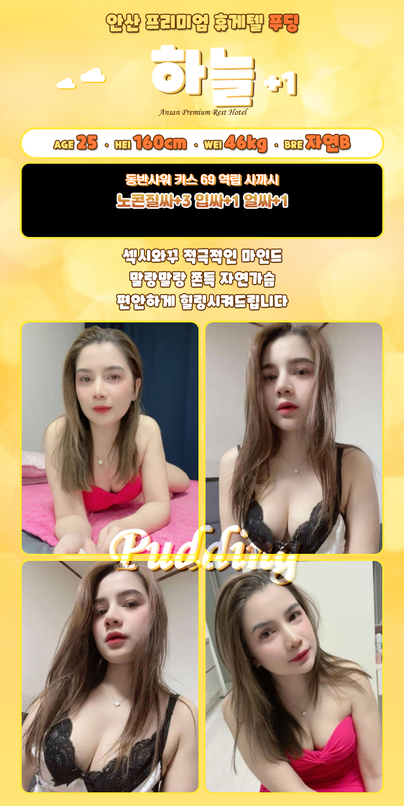 하늘.png