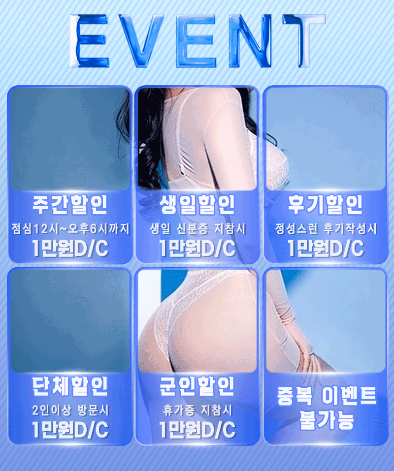 event.gif