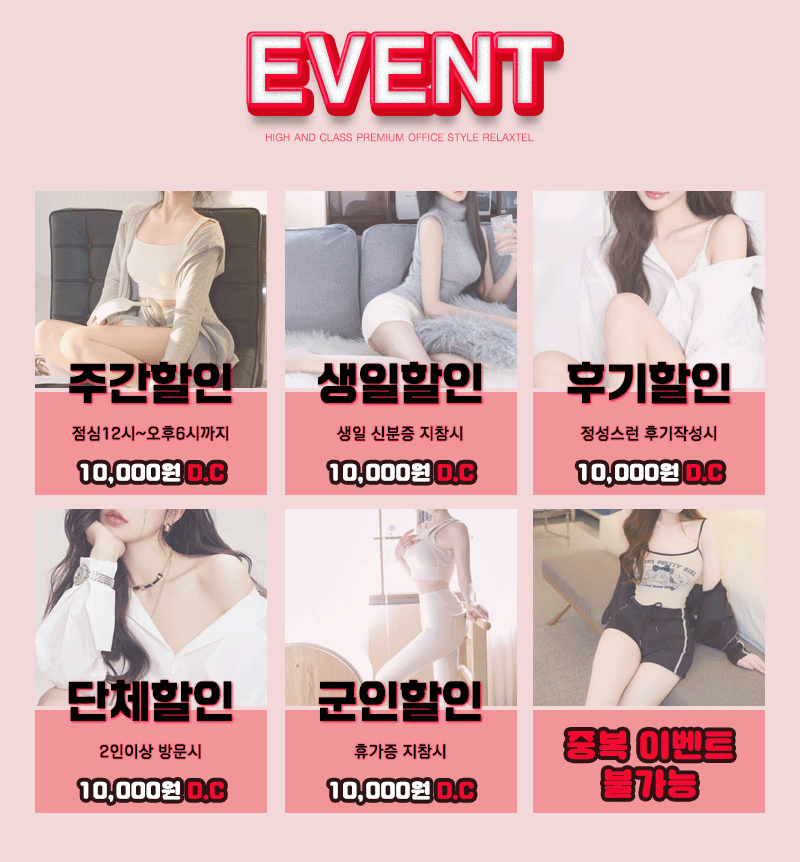event.gif