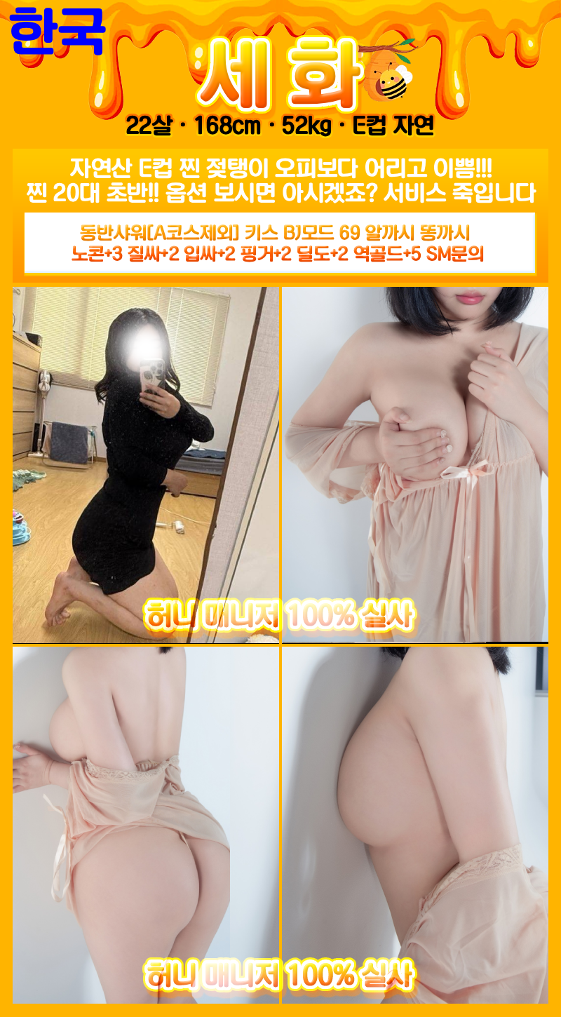 9.한국 세화 4장 (1).png
