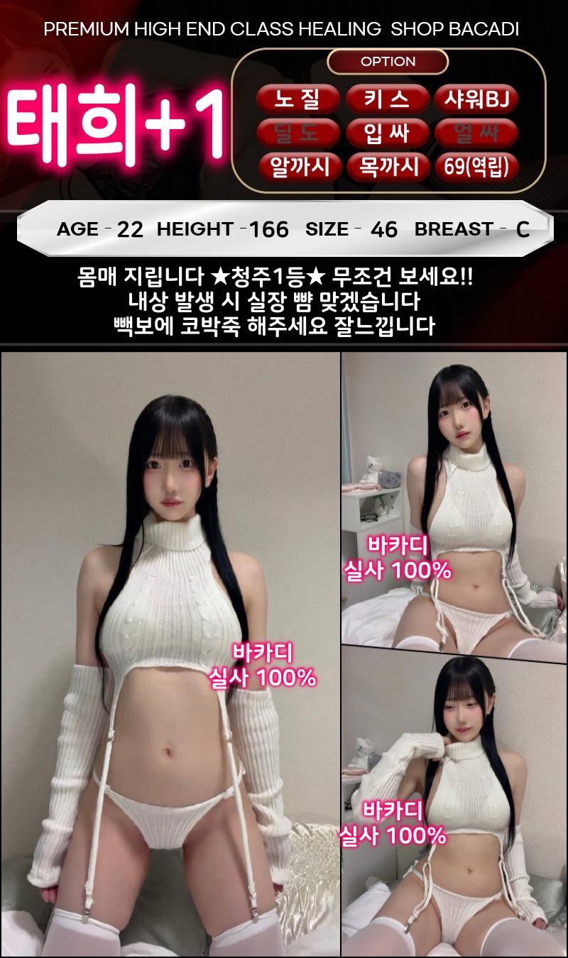 바카디-랜딩이미지-매니져프로필-포토스케이프+1.jpg