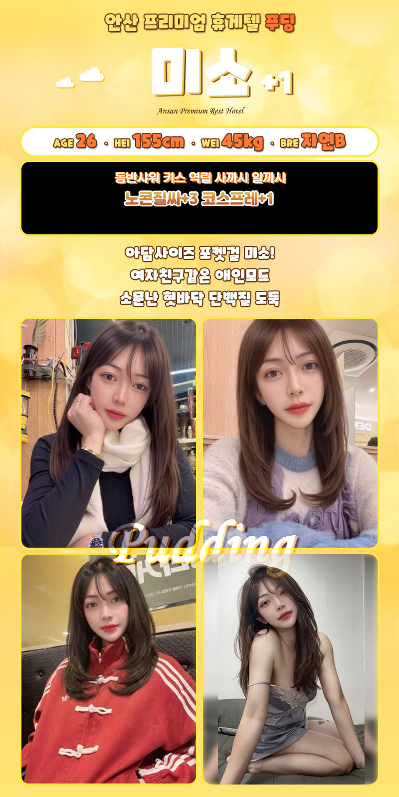 미소.png