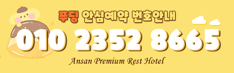 번호.gif