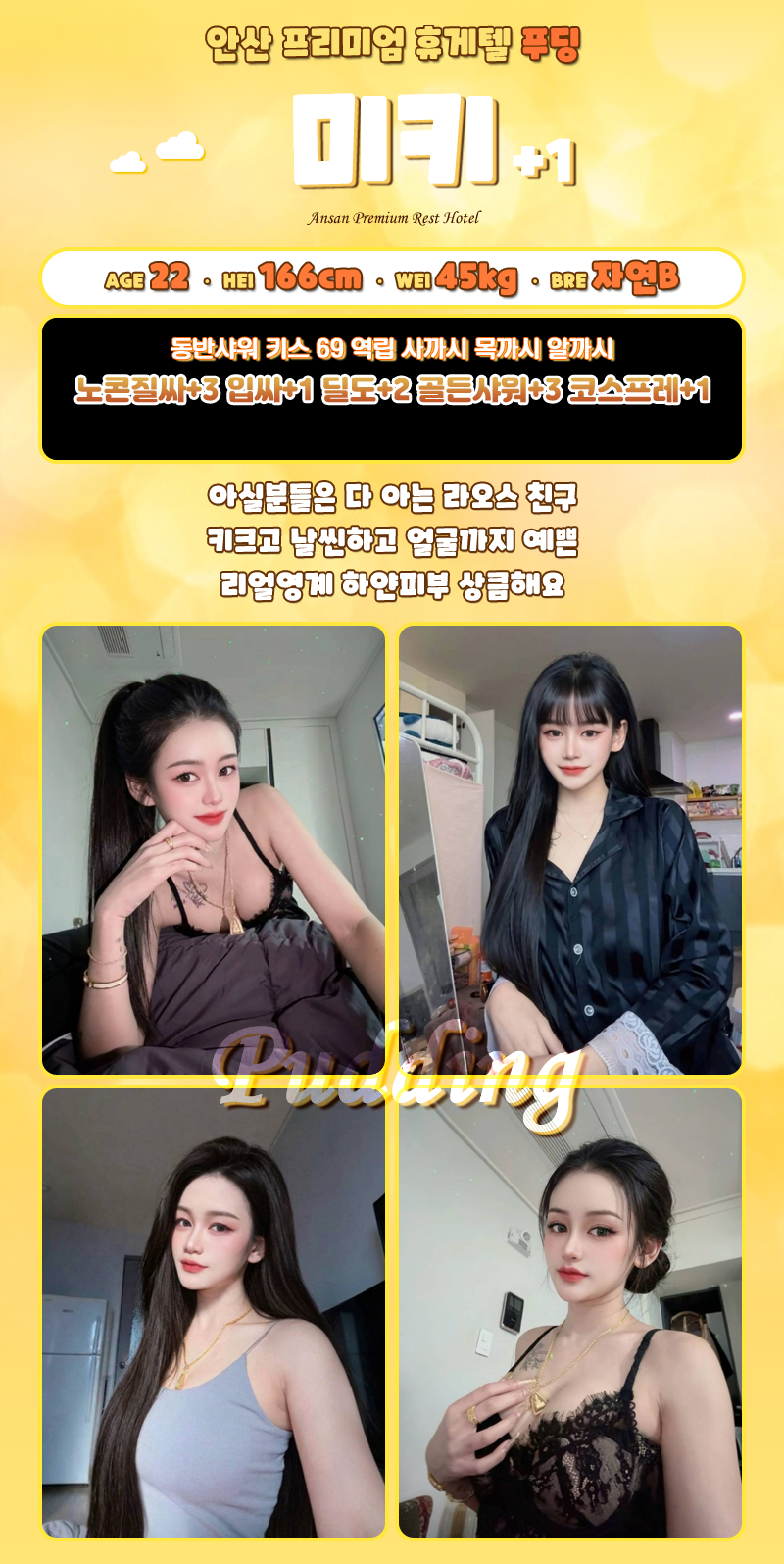 미키.png