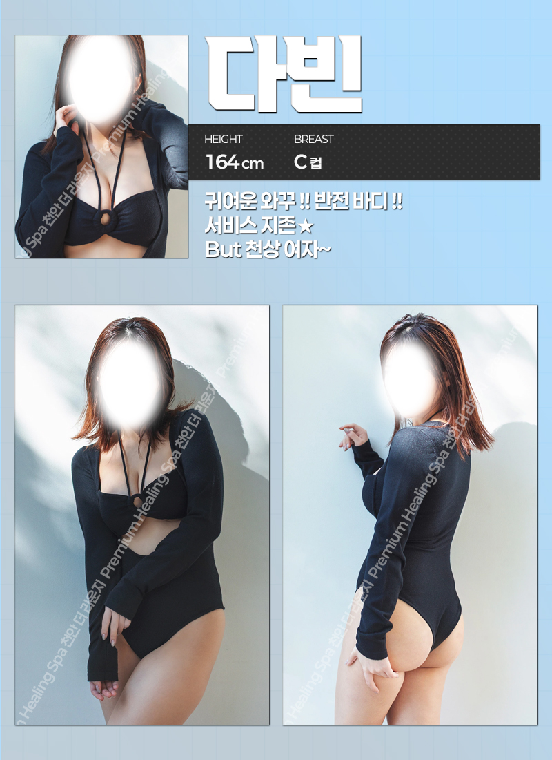 다빈.jpg