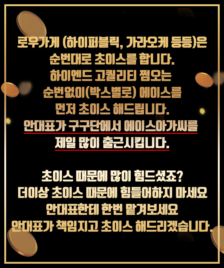 로우가게 등은.jpg