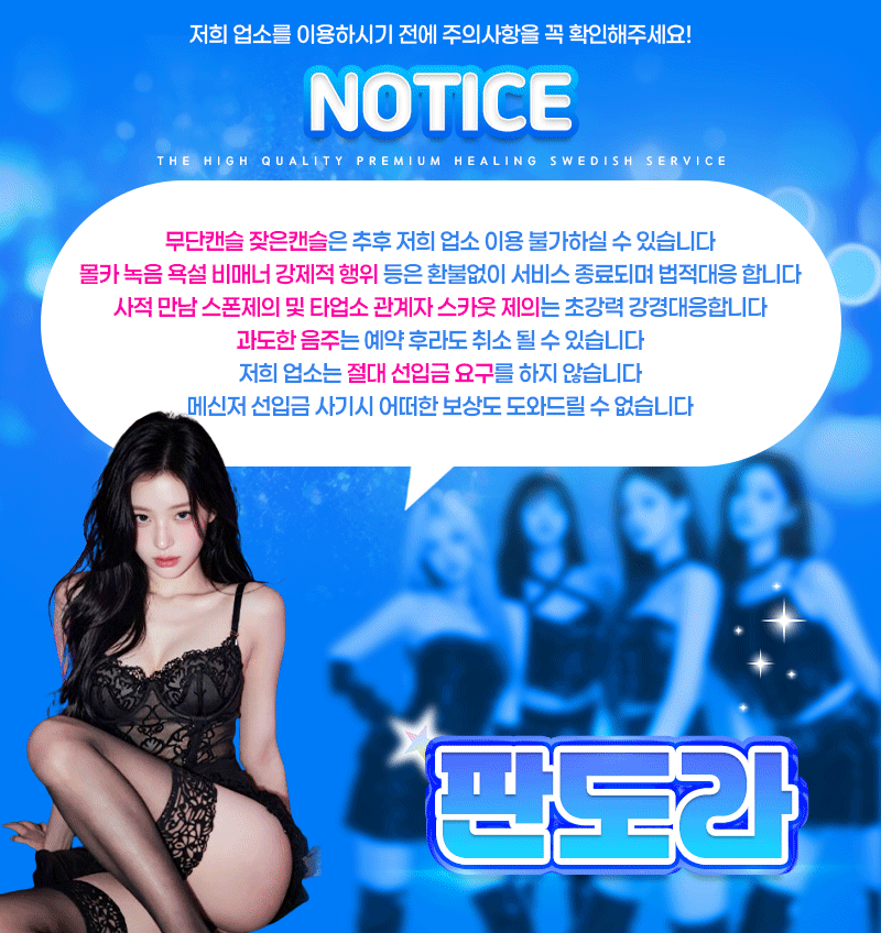 3주의사항.gif