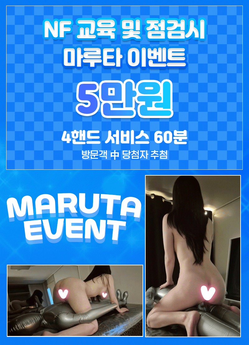 5이벤트.gif