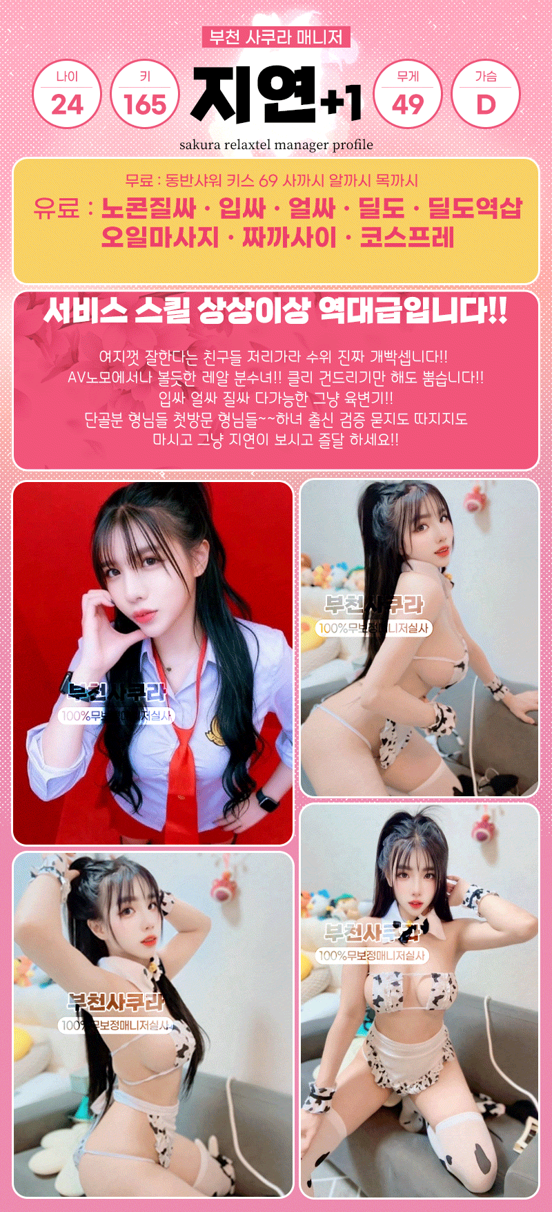 지연.gif