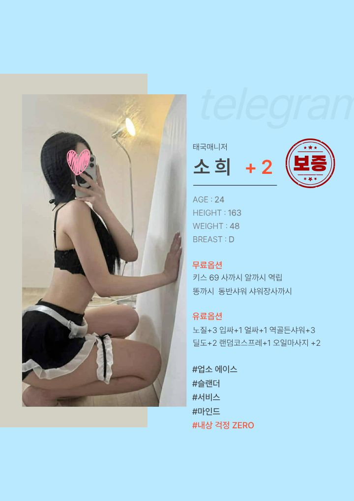 3소희.jpg