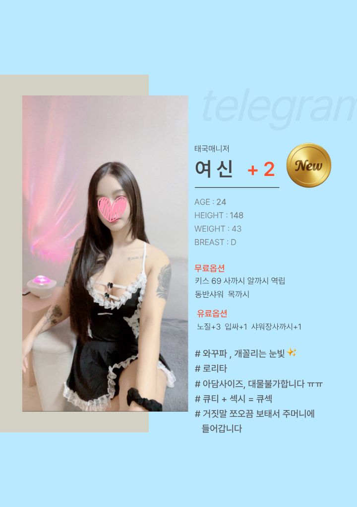4여신.jpg