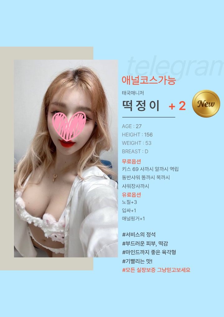 6떡정이.jpg