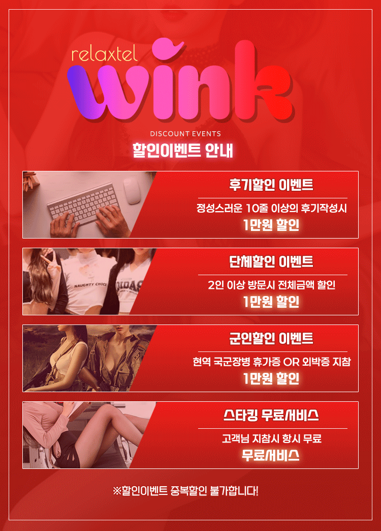 4.할인.gif