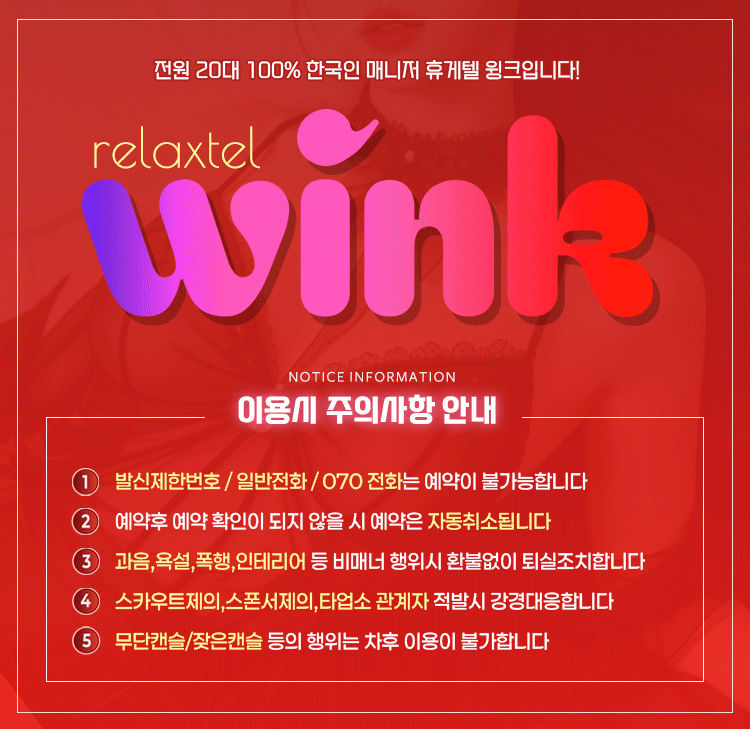 6.주의사항.gif