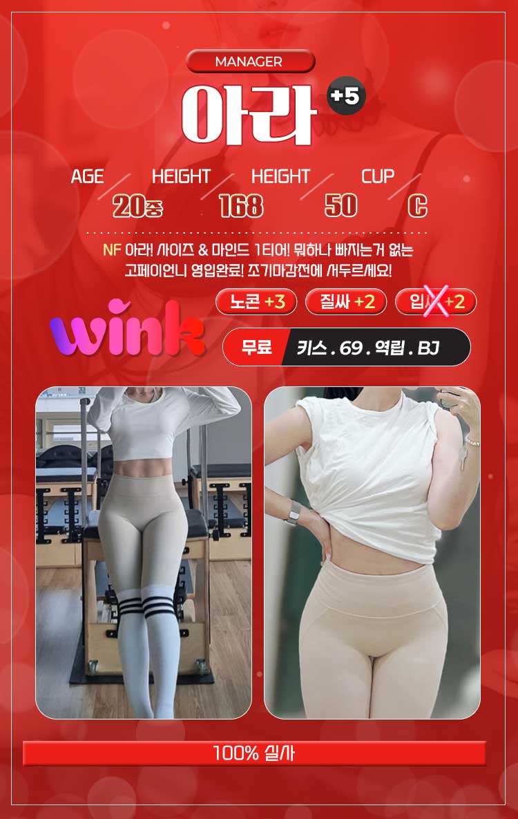 8.아라.jpg
